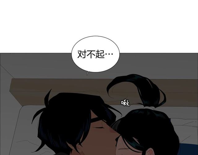 第116话 你跪下吧22