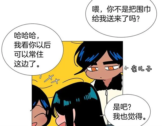 第118话 一起吃烤肉26