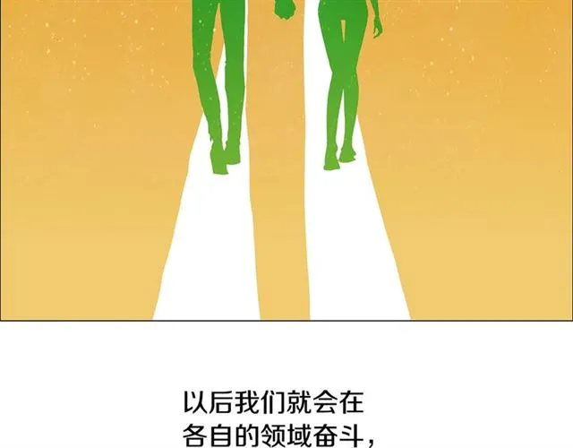 第121话 伤心52