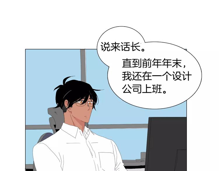 第4话 纹身的秘密66
