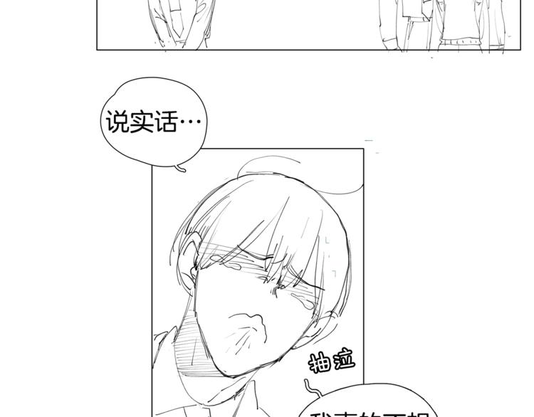 番外 送到嘴边都不会吃42