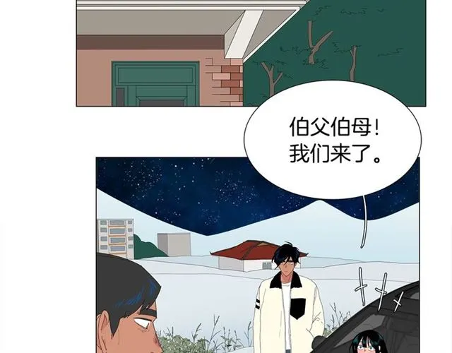 第118话 一起吃烤肉23