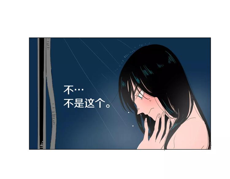 第4话 纹身的秘密19