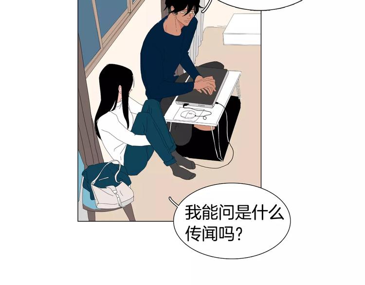 第4话 纹身的秘密68