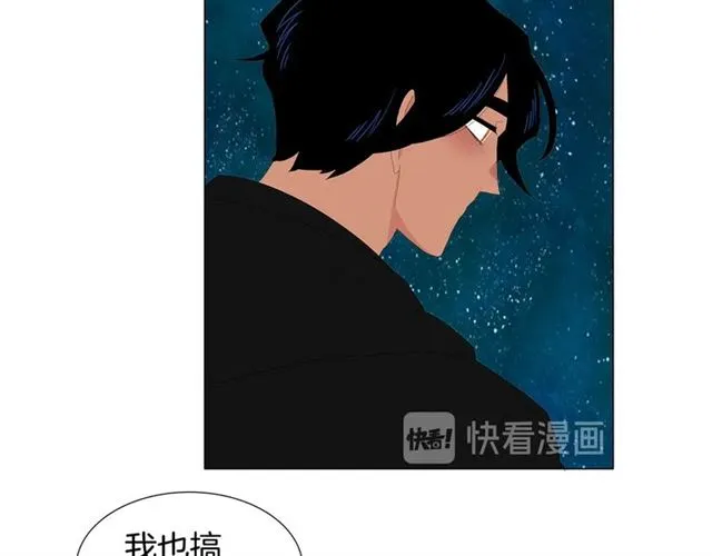 第118话 一起吃烤肉46