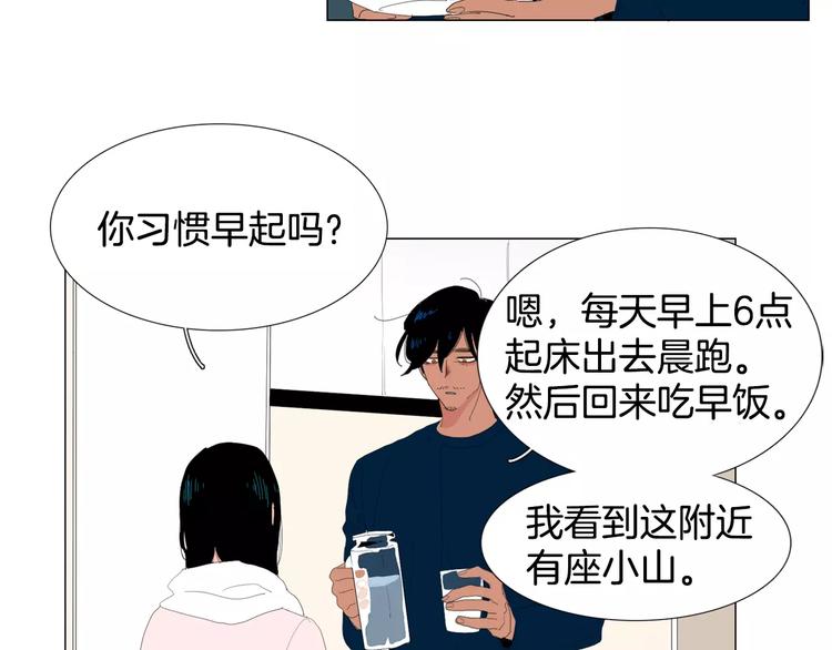 第4话 纹身的秘密26