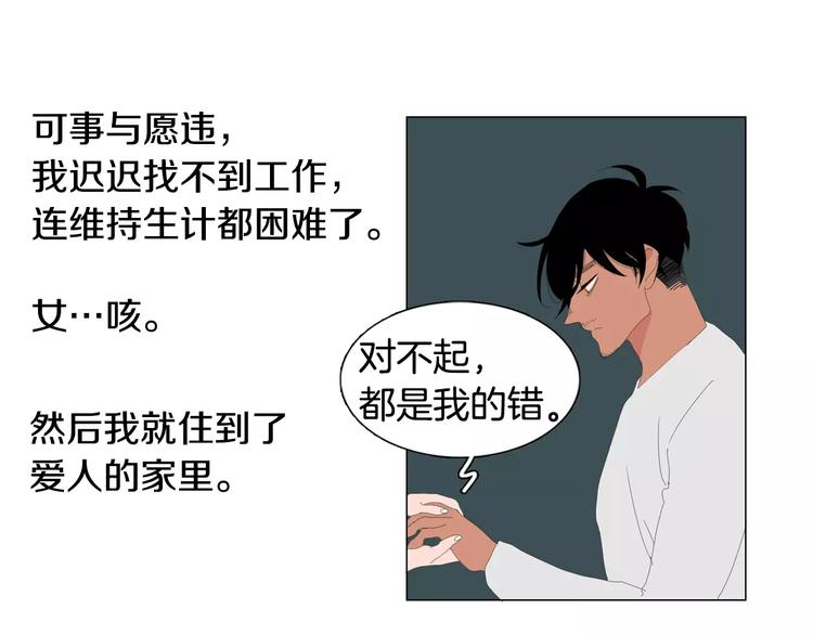 第4话 纹身的秘密79