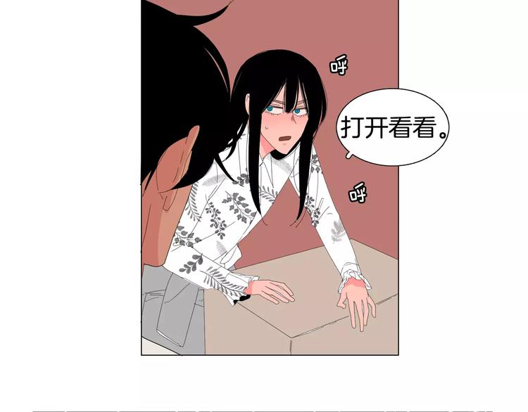 第5话 我会负责的83