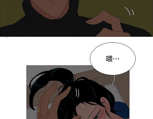 第116话 你跪下吧16