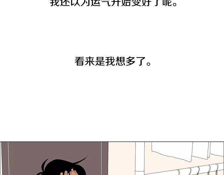 第5话 我会负责的20