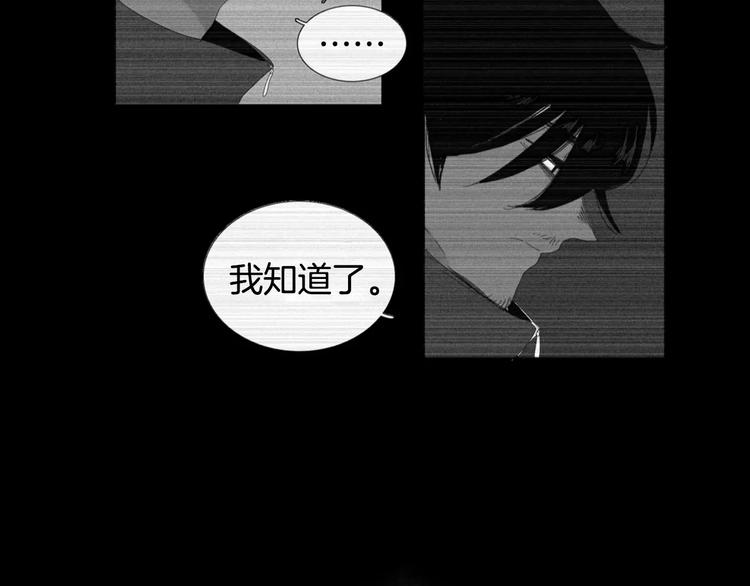 第3话 做我的保姆吧29