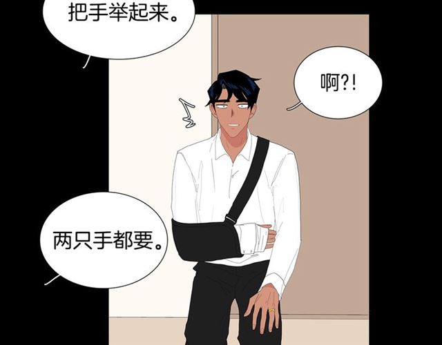 第117话 搞惊喜？5