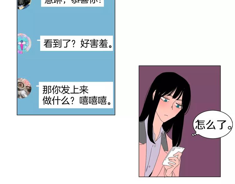 第1话 猛男闯进我家41