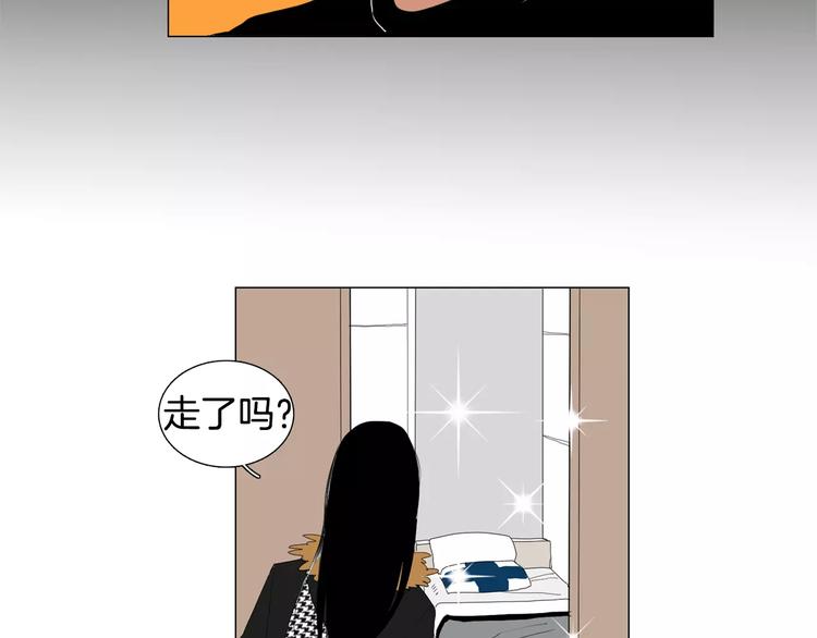 第3话 做我的保姆吧39
