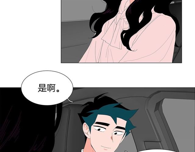 第117话 搞惊喜？45