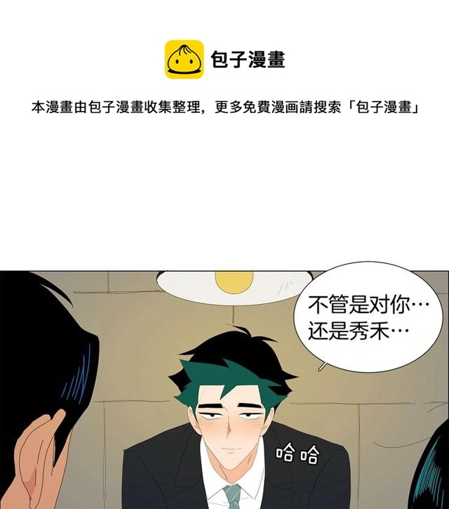 第119话 重要时刻40
