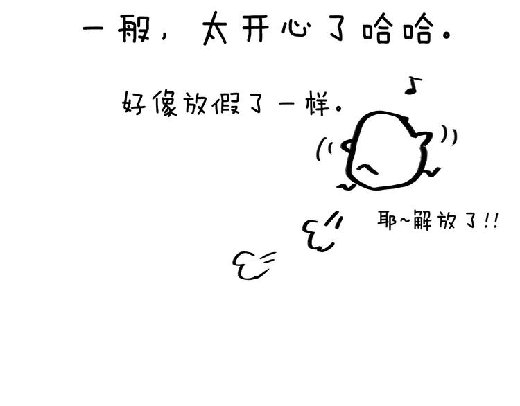 叮咚~你有1条小公告~8