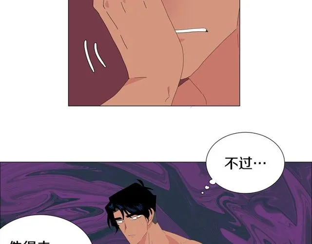 第120话 一眼就喜欢上了32