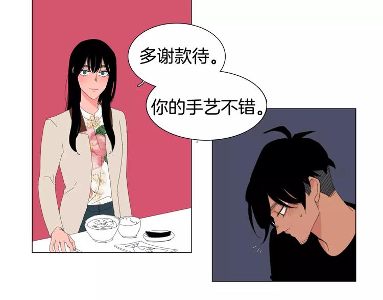第3话 做我的保姆吧51
