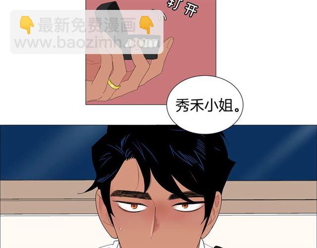 第116话 你跪下吧61