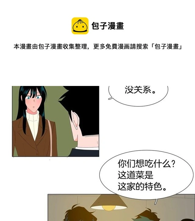 第119话 重要时刻30