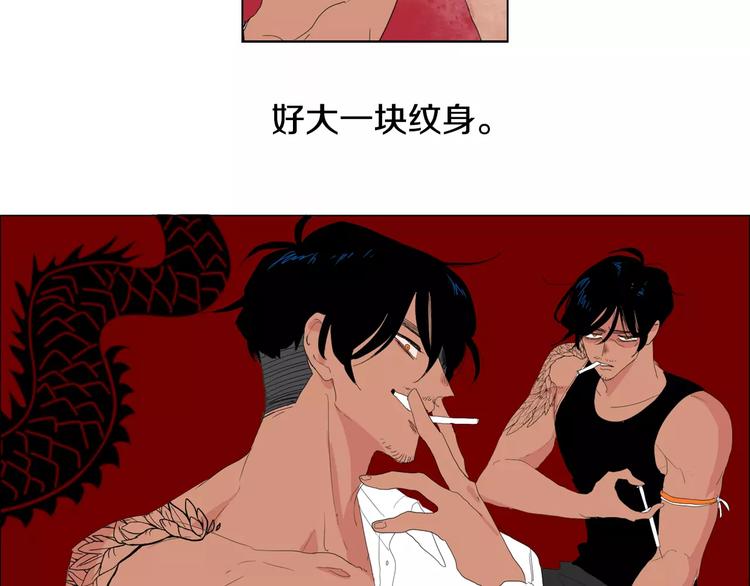第4话 纹身的秘密21