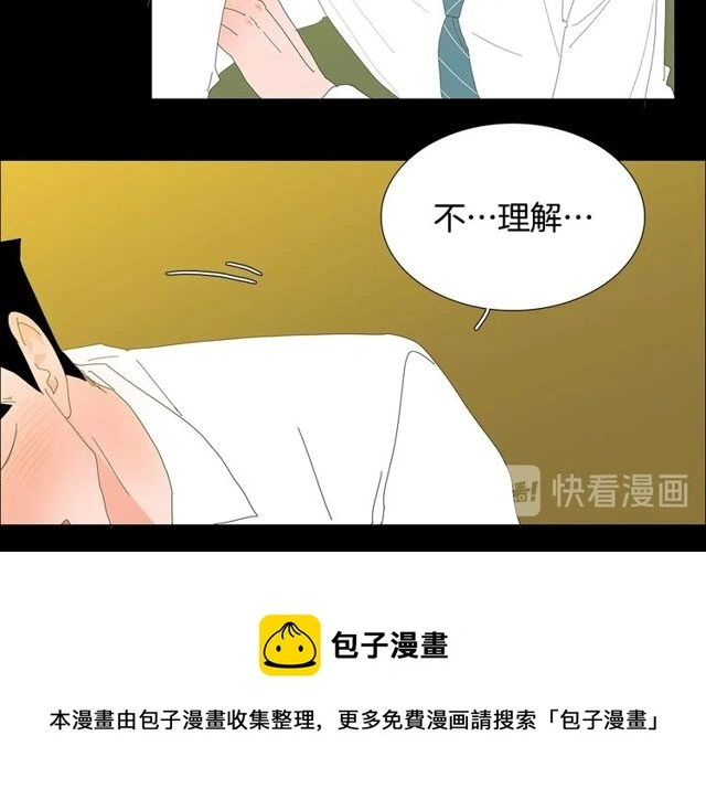 第120话 一眼就喜欢上了20