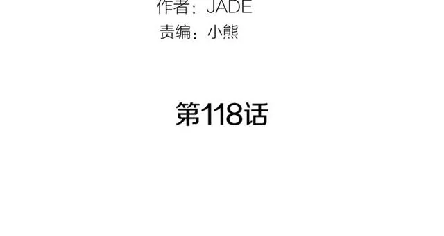 第118话 一起吃烤肉16
