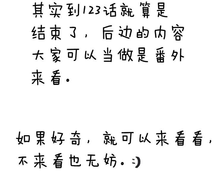 叮咚~你有1条小公告~12