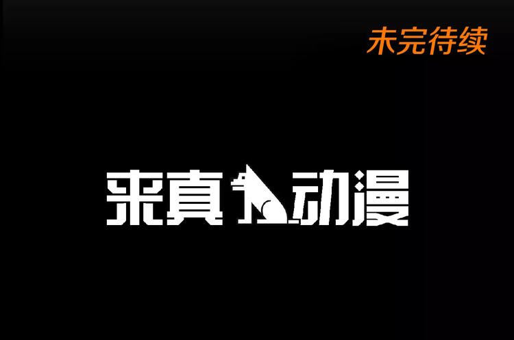 第1话 猛男闯进我家84
