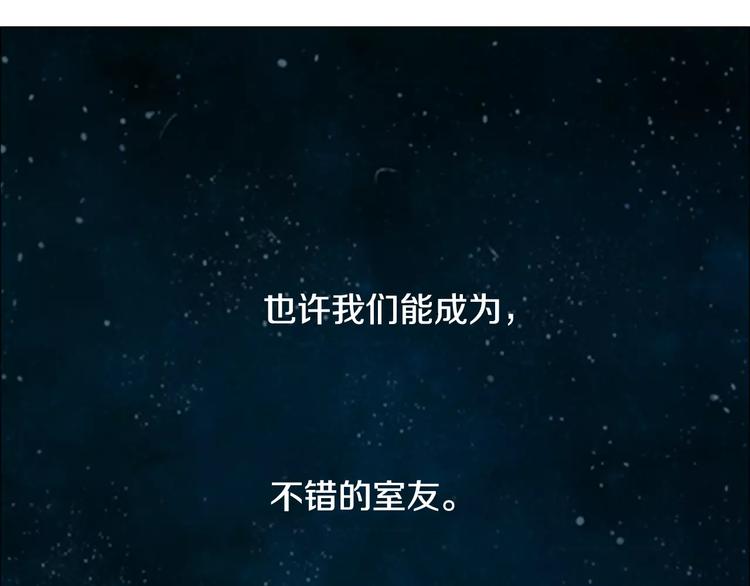 第3话 做我的保姆吧90
