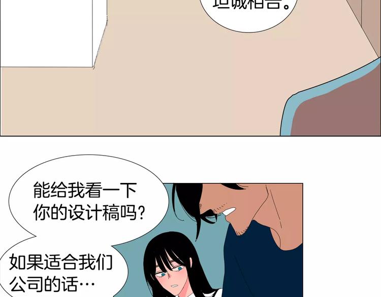 第4话 纹身的秘密96