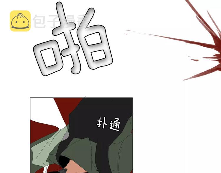 第1话 猛男闯进我家72