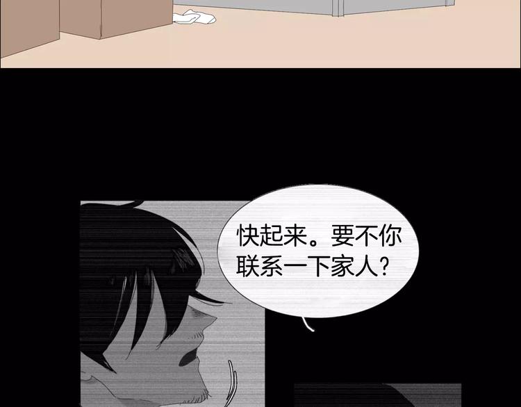 第3话 做我的保姆吧28