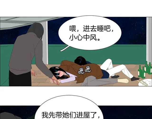 第118话 一起吃烤肉37