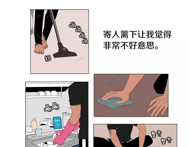 第4话 纹身的秘密82