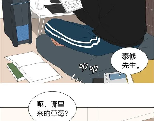 第121话 伤心14