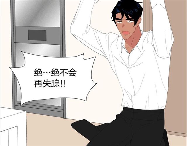 第117话 搞惊喜？9
