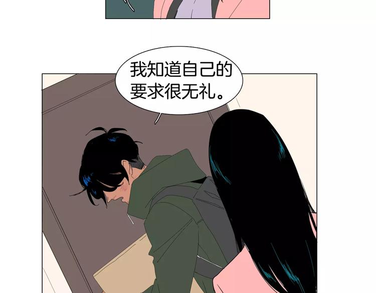 第2话 你到底走不走啊？！36