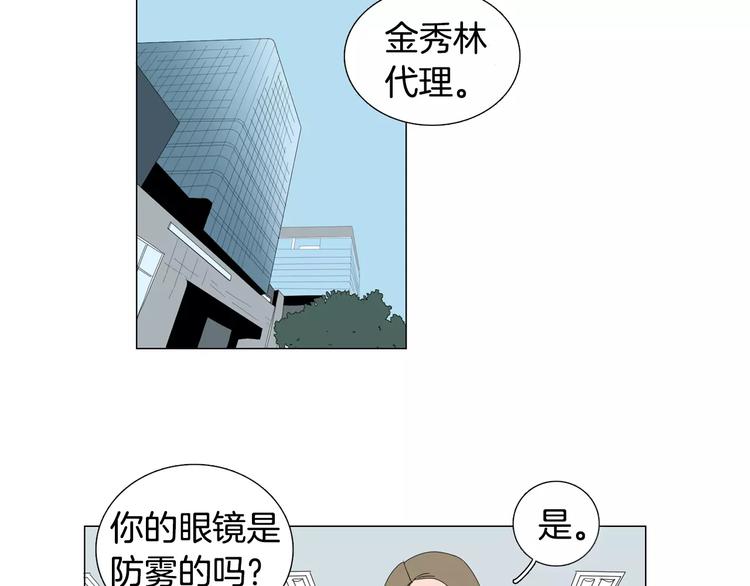 第5话 我会负责的50