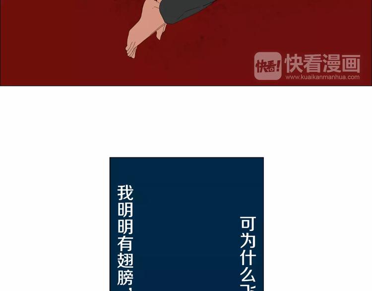 第4话 纹身的秘密91