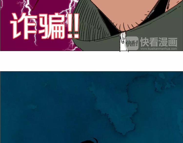 第2话 你到底走不走啊？！27