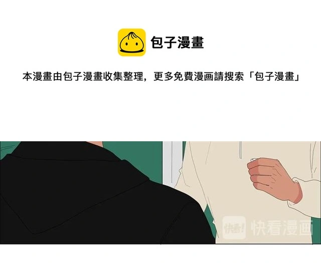 第118话 一起吃烤肉60