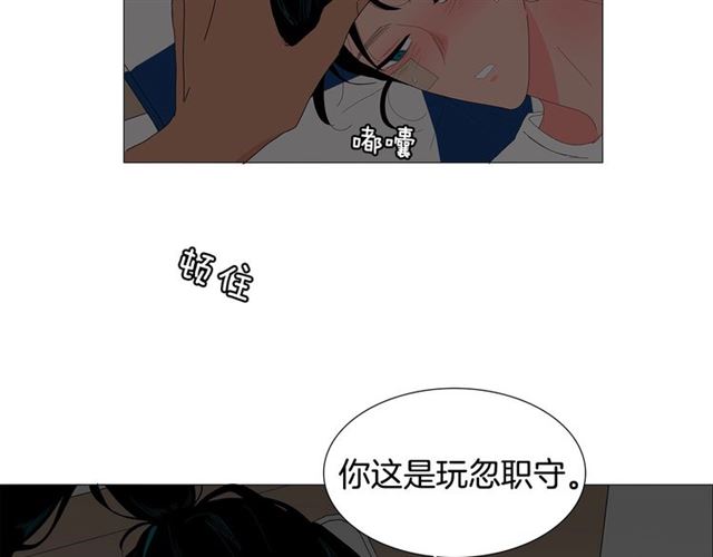 第116话 你跪下吧17