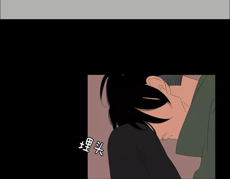 第3话 做我的保姆吧33