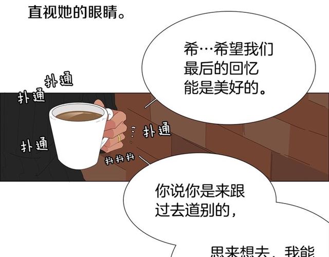 第115话 彻底道别31