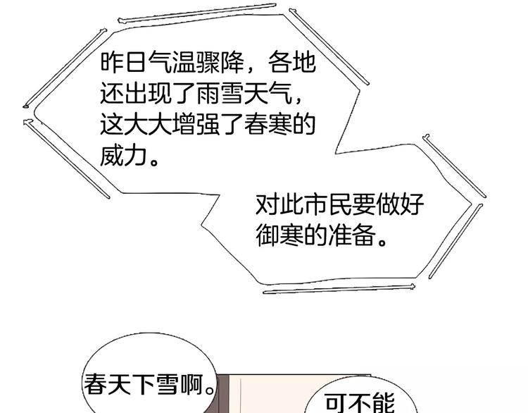 第2话 你到底走不走啊？！62