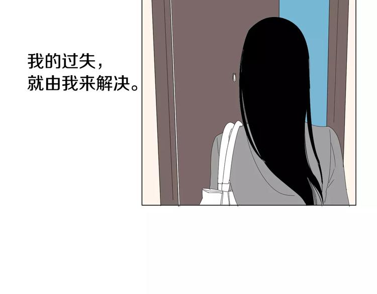 第5话 我会负责的43