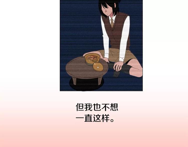 第3话 做我的保姆吧67