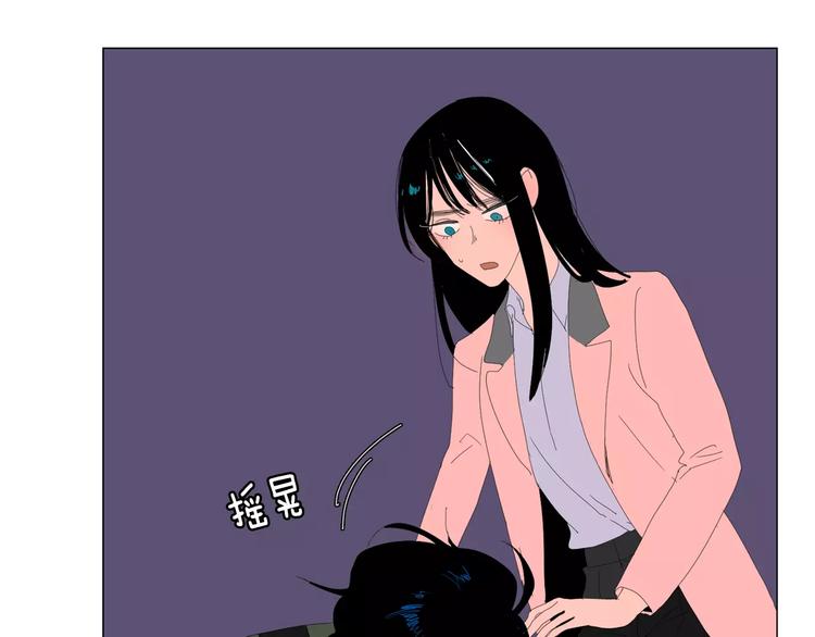 第1话 猛男闯进我家77